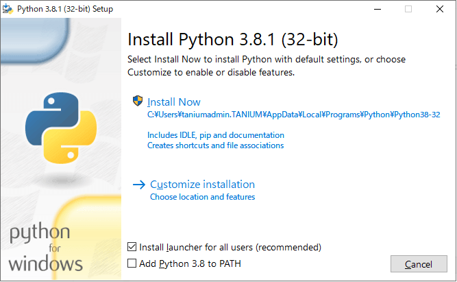 画像：【簡単インストール】Pythonの開発環境を構築しよう！（Windows版）の記事中画像