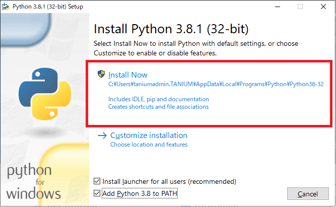 画像：【簡単インストール】Pythonの開発環境を構築しよう！（Windows版）の記事中画像